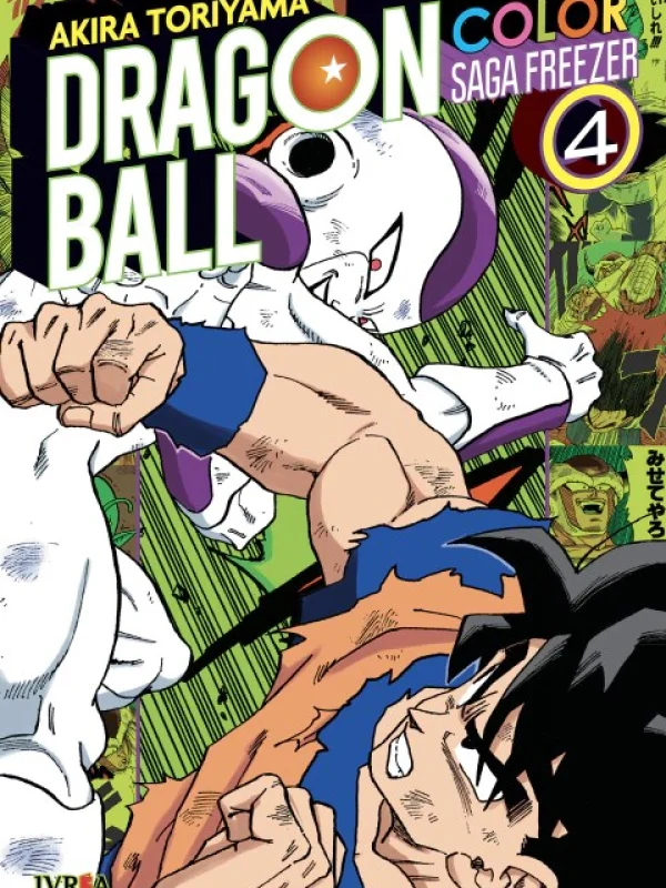 DRAGON-BALL-COLOR-SAGA-FREEZER-04