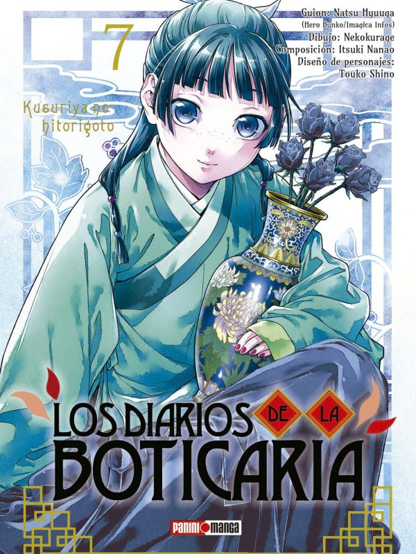 ar-los-diarios-de-la-boticaria_07_jacket-_folding-lines_