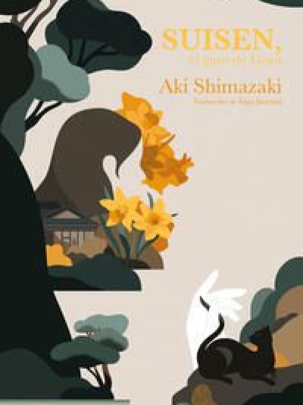 Suisen; Aki Shimazaki