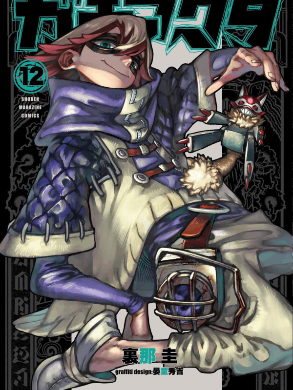 volume-12-cover-v0-sxy7s8jc58ld1